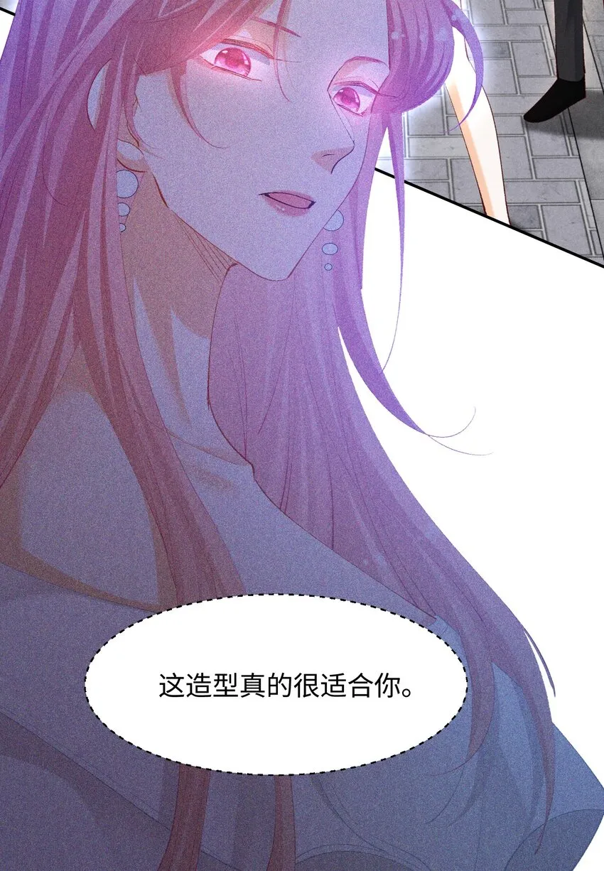第九话 挑衅 第29页