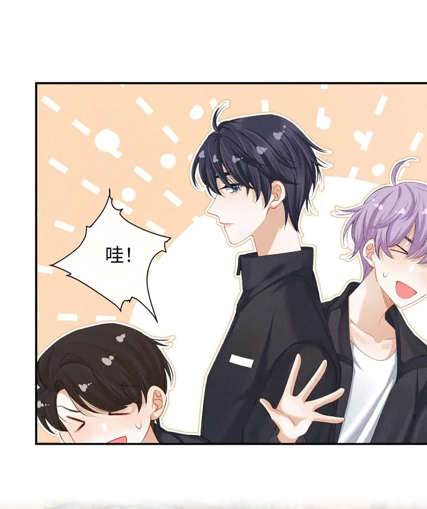 番外 黑马王子的情书 第28页