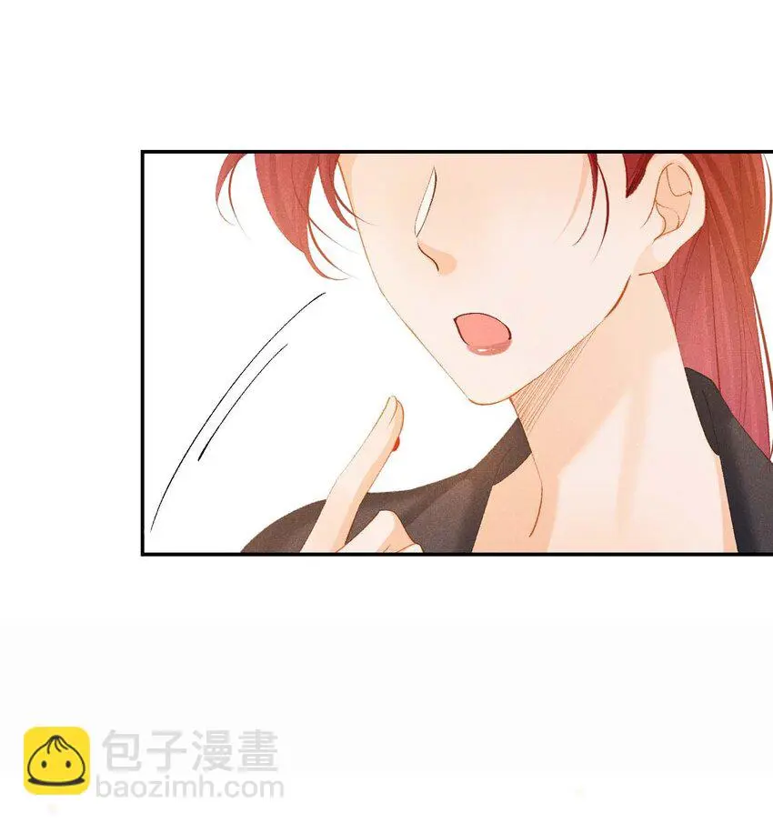 番外 黑马王子的情书 第41页