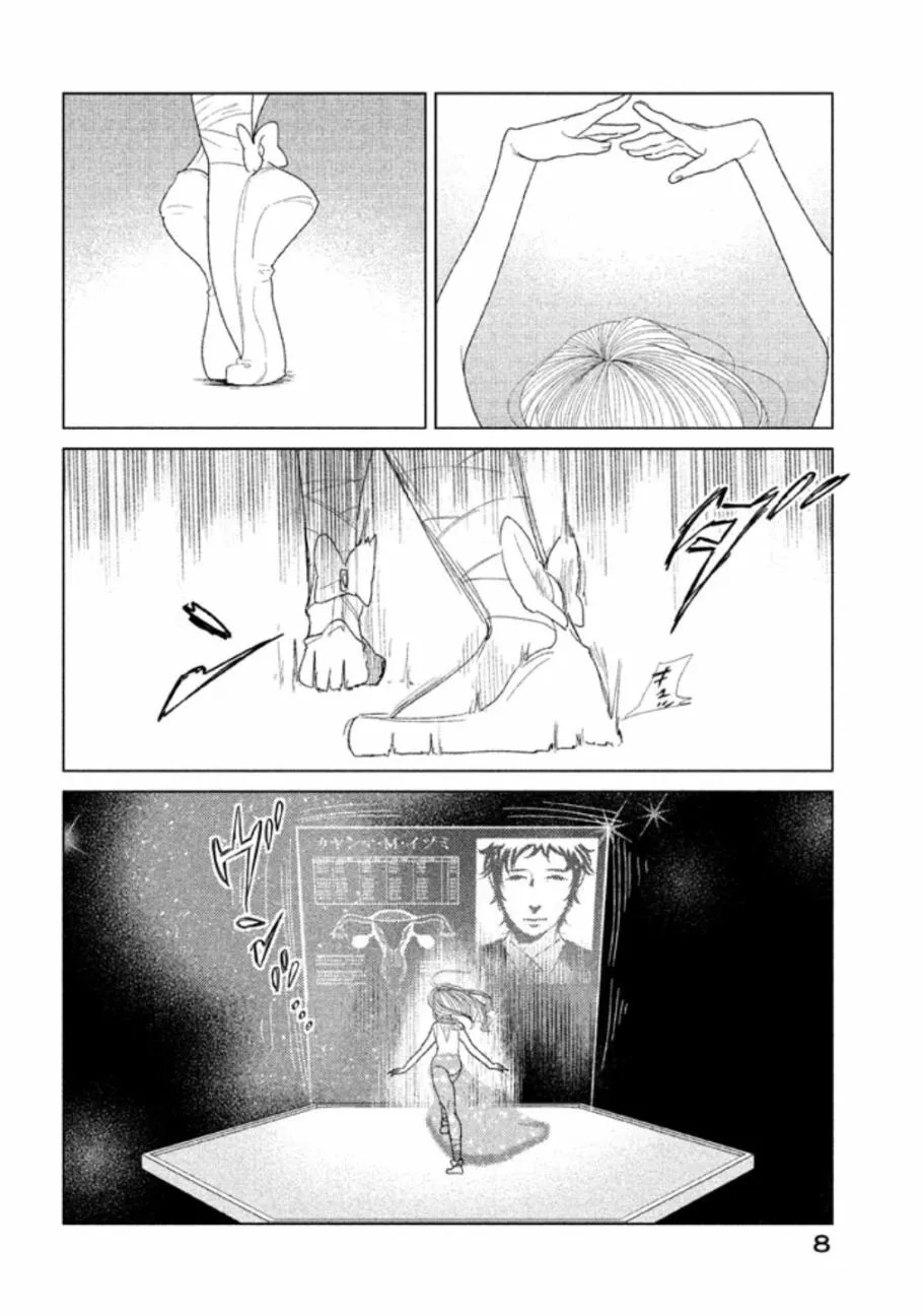 第11话 第9页