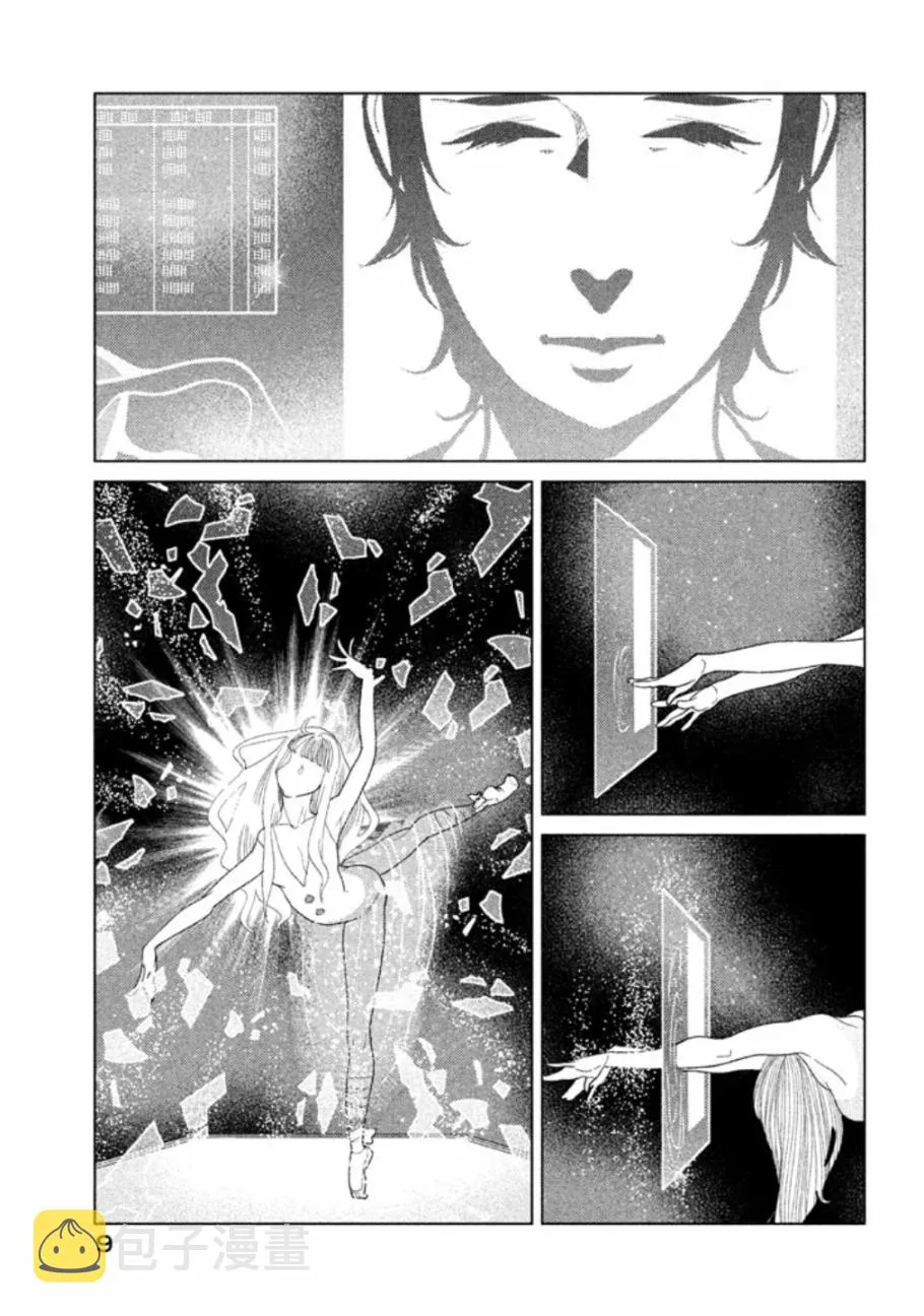 第11话 第10页