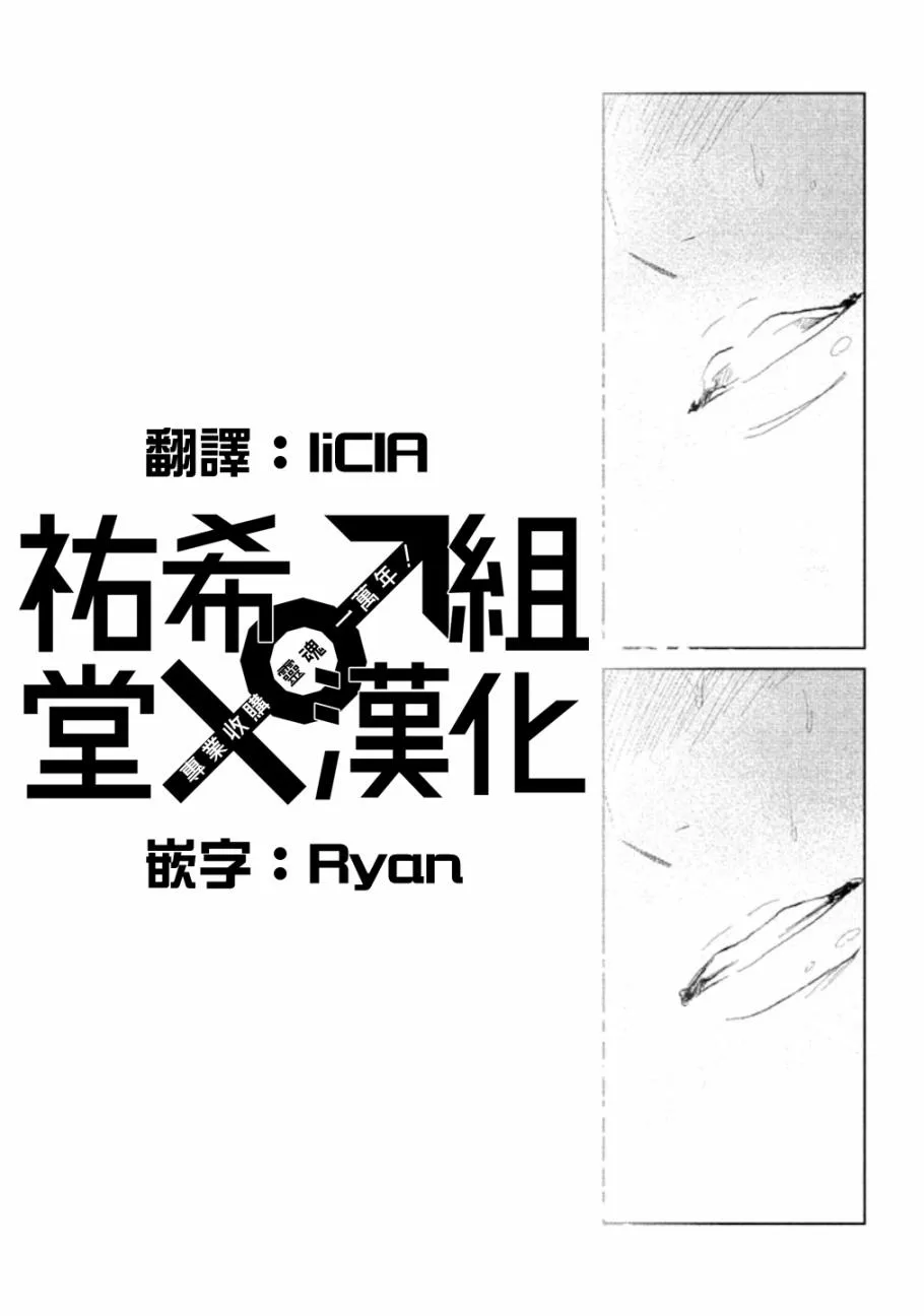 第11话 第47页