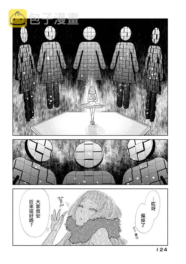 第10话 第36页