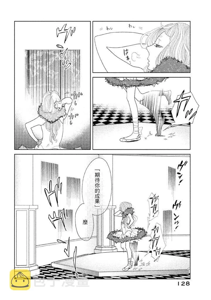 第10话 第40页