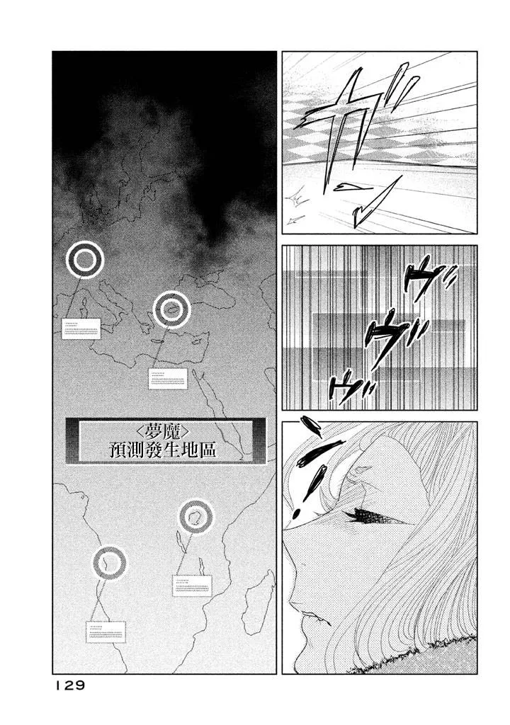 第10话 第41页