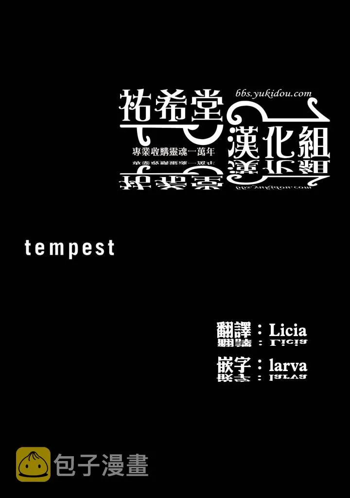 第10话 第45页