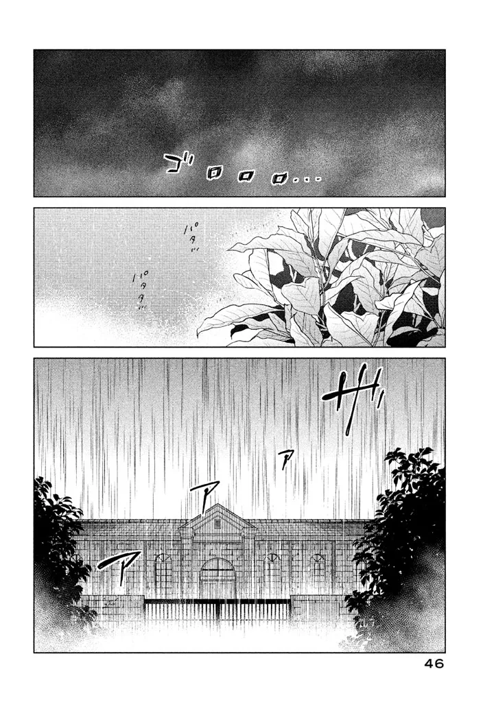 第09话 第2页