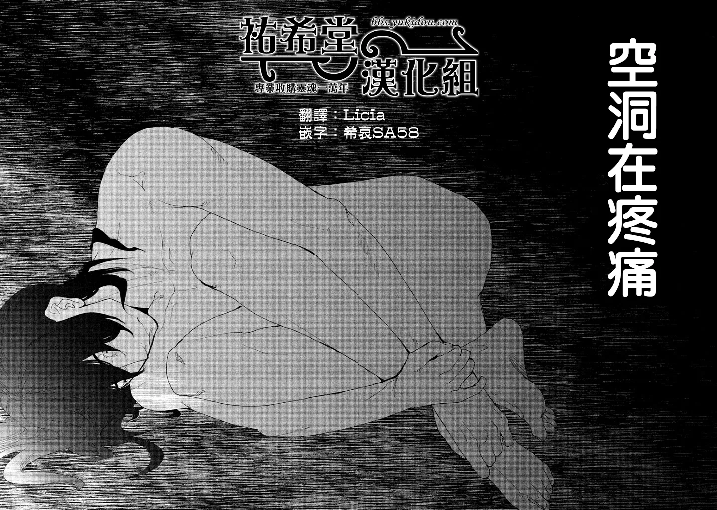 第09话 第20页