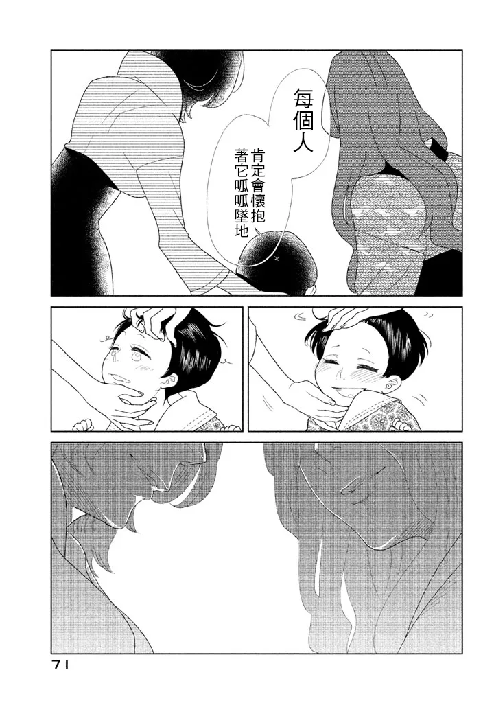 第09话 第26页