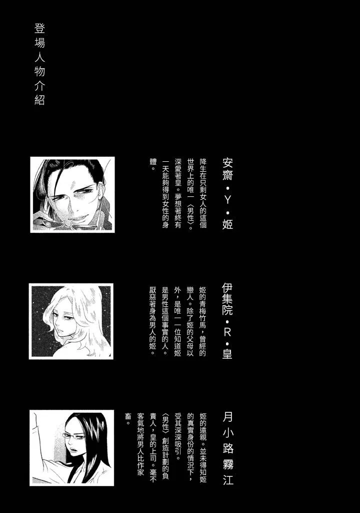 第08话 第5页
