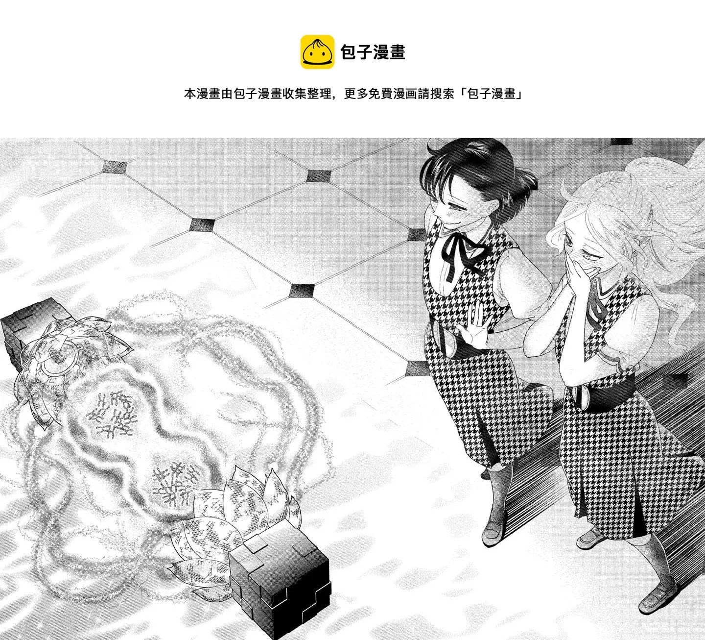 第08话 第33页