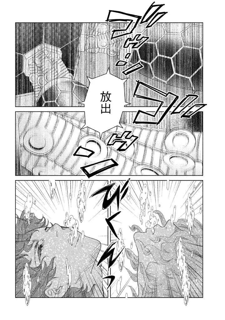 第08话 第38页