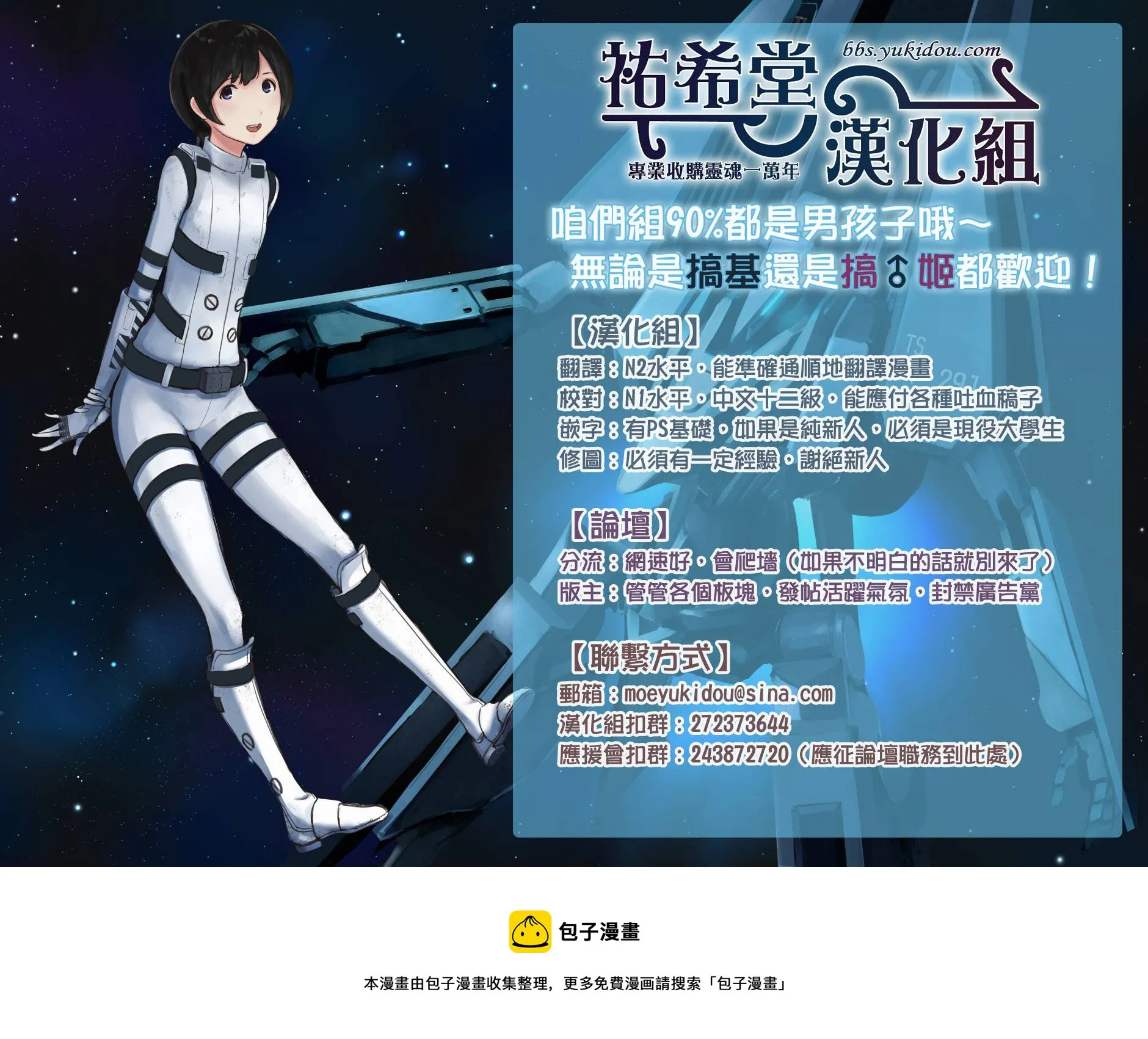 第08话 第45页