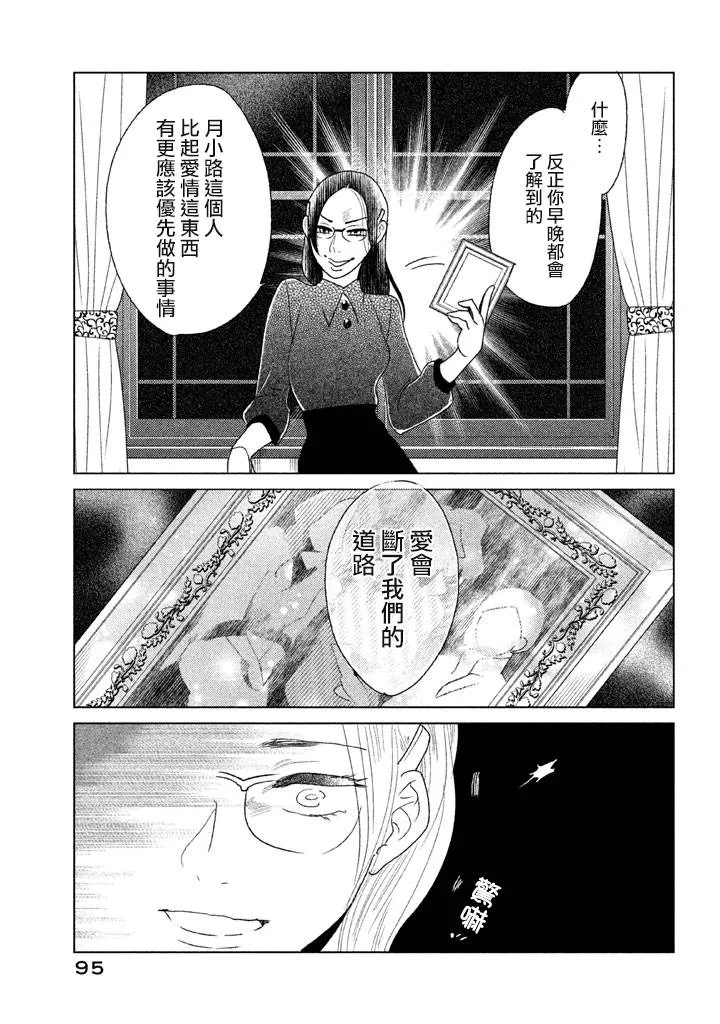 第07话 第15页