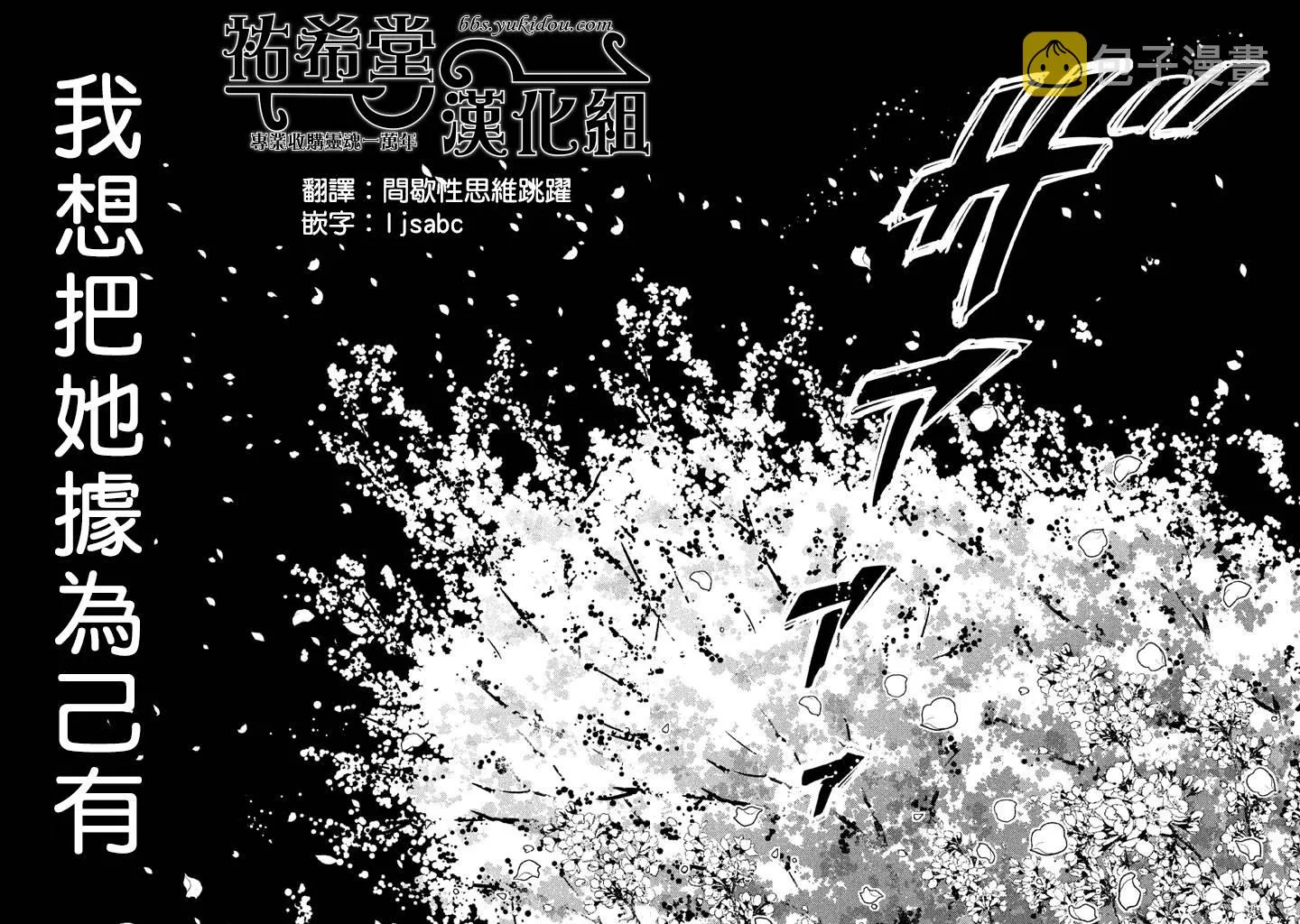 第07话 第36页