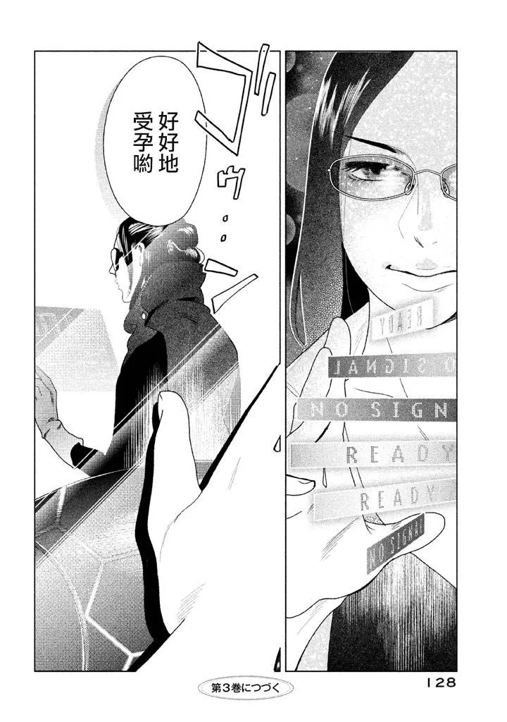 第07话 第46页