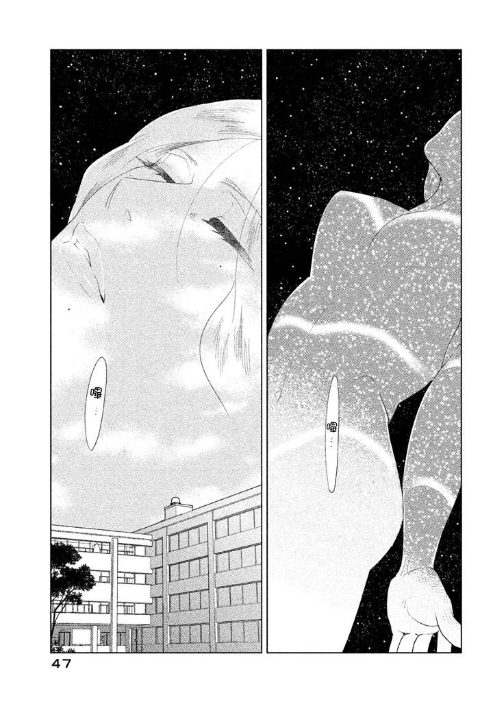第06话 第3页