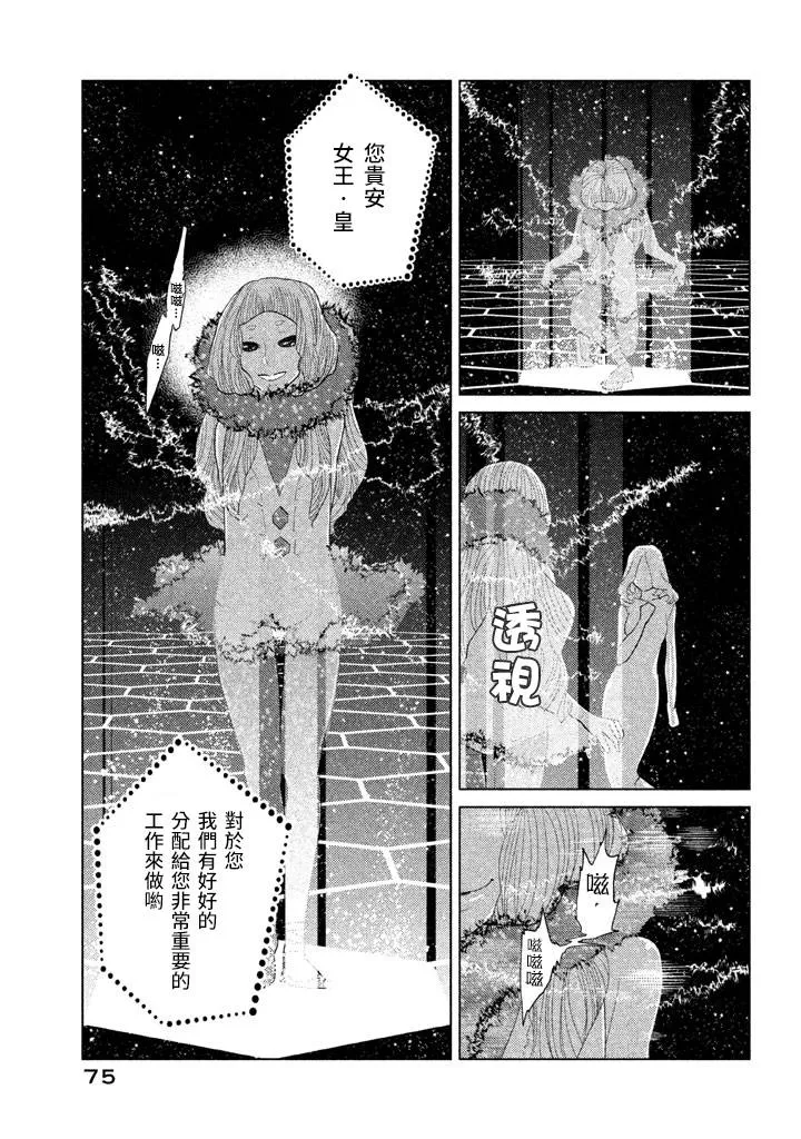 第06话 第30页