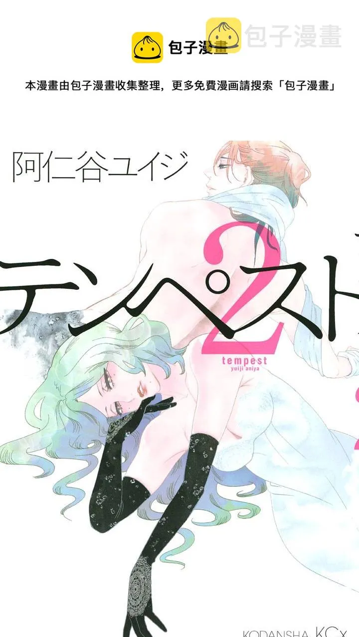 第05话 第1页