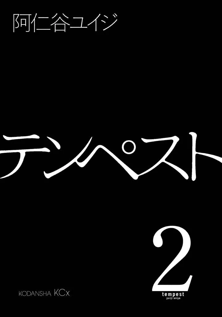 第05话 第3页