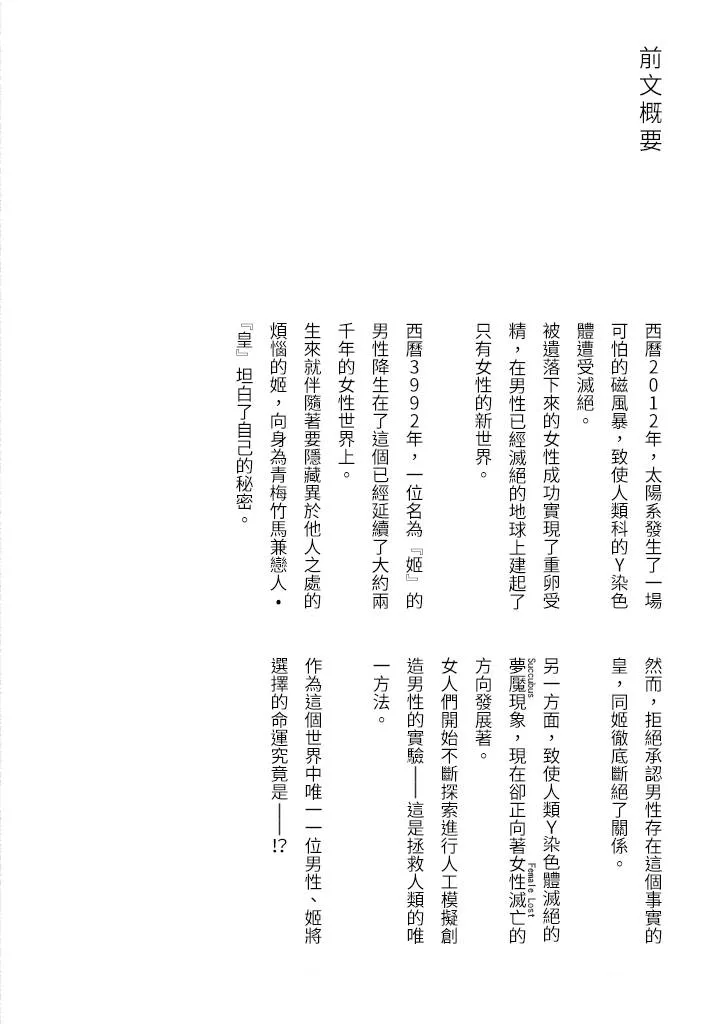 第05话 第4页