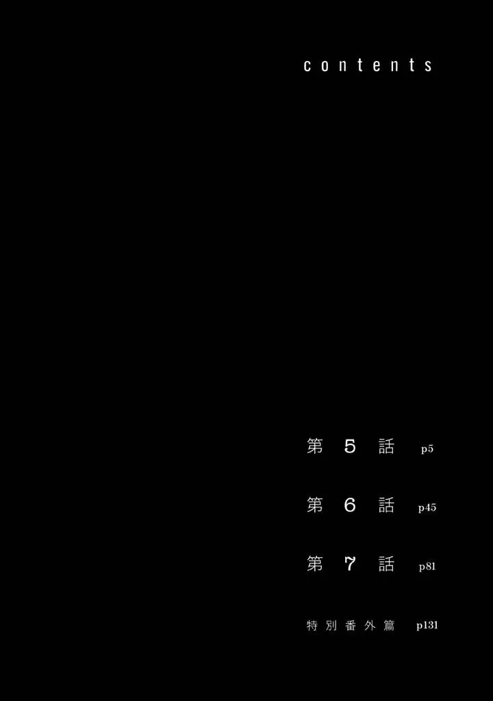 第05话 第6页