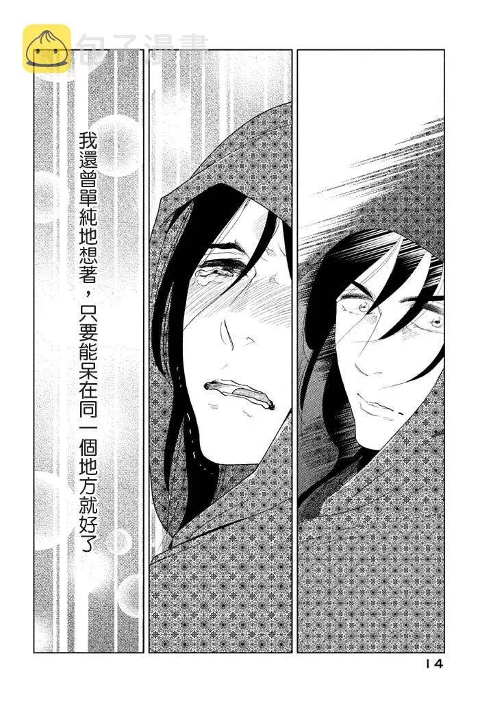 第05话 第15页