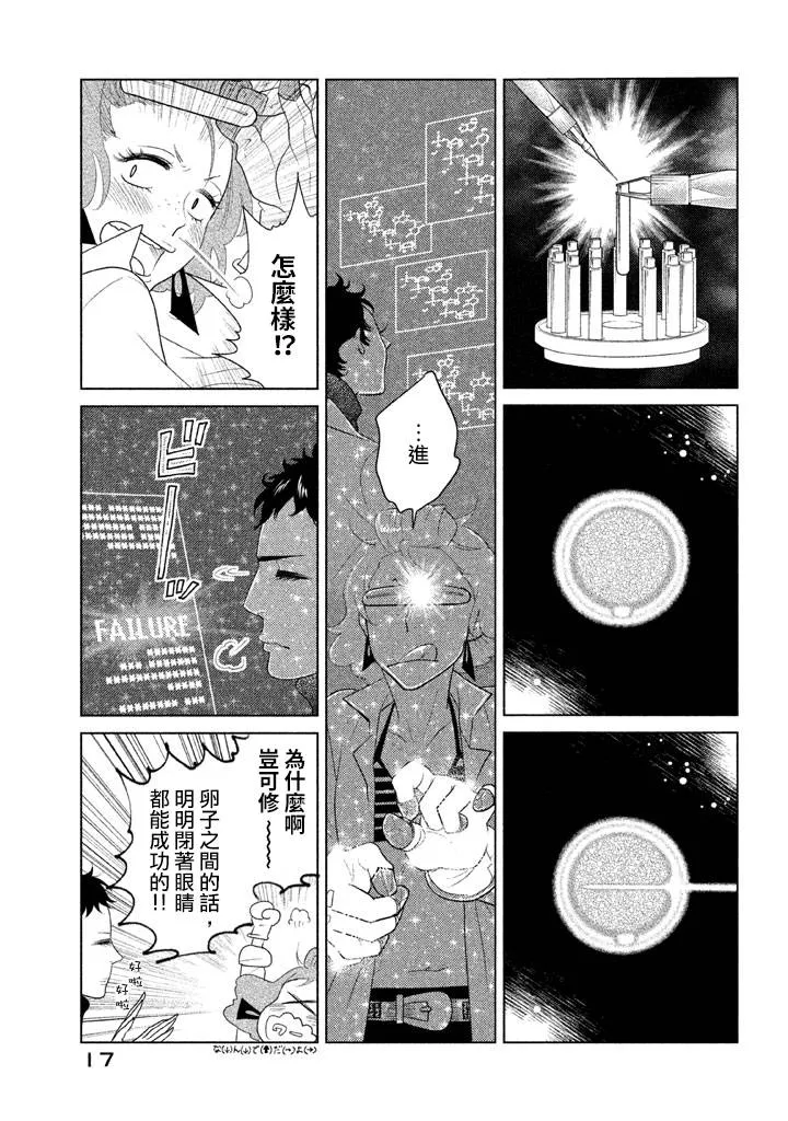 第05话 第18页