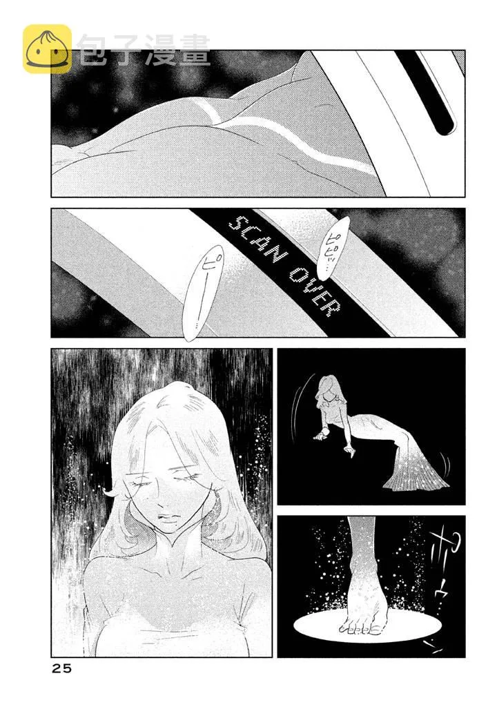 第05话 第26页