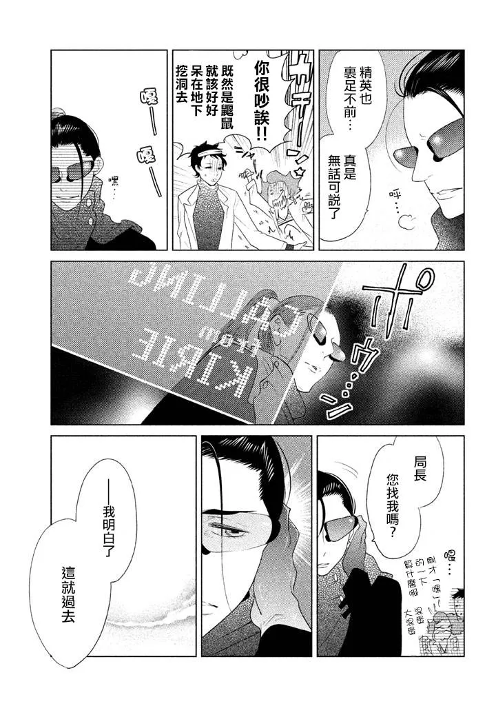 第05话 第34页