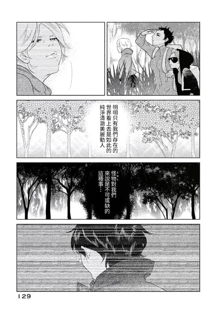 第04话 第7页