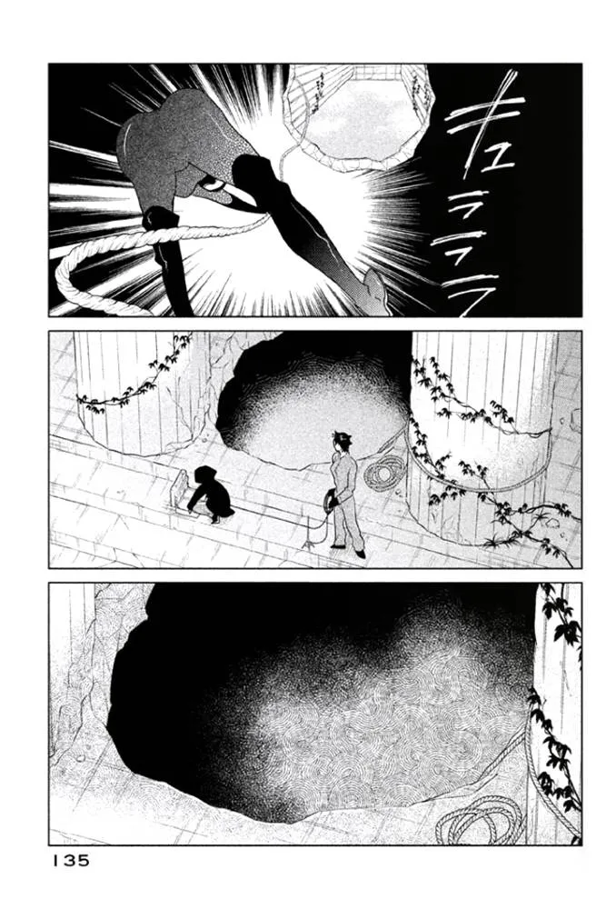 第04话 第13页