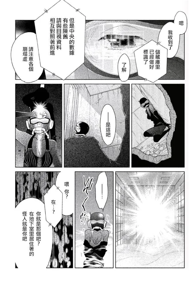 第04话 第15页