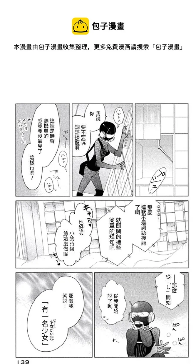 第04话 第17页