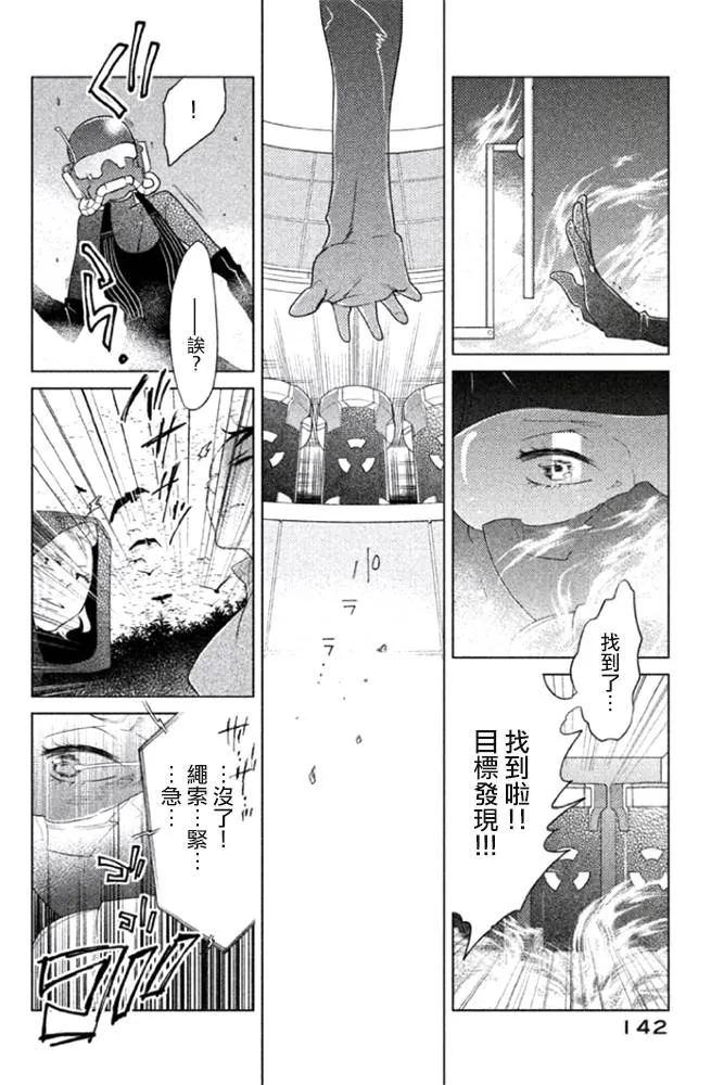 第04话 第20页