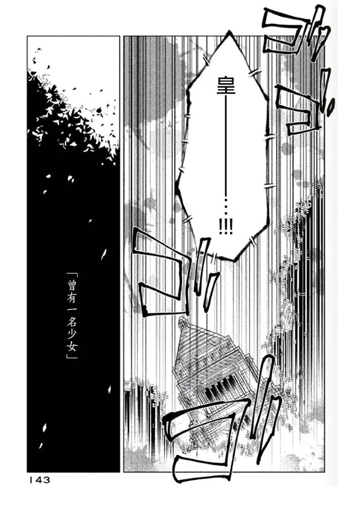 第04话 第21页