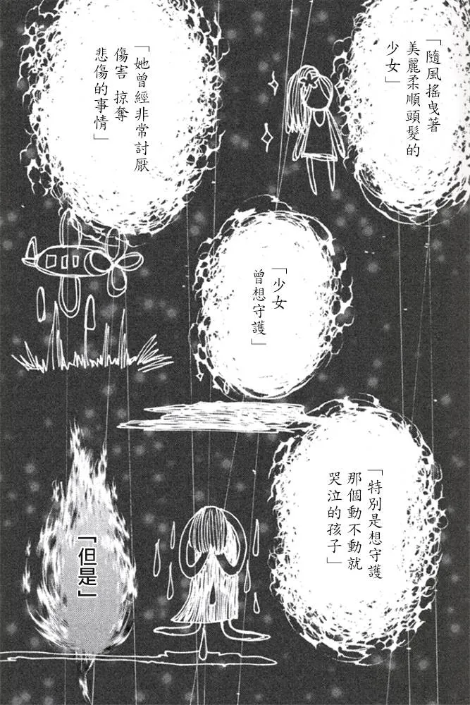 第04话 第22页