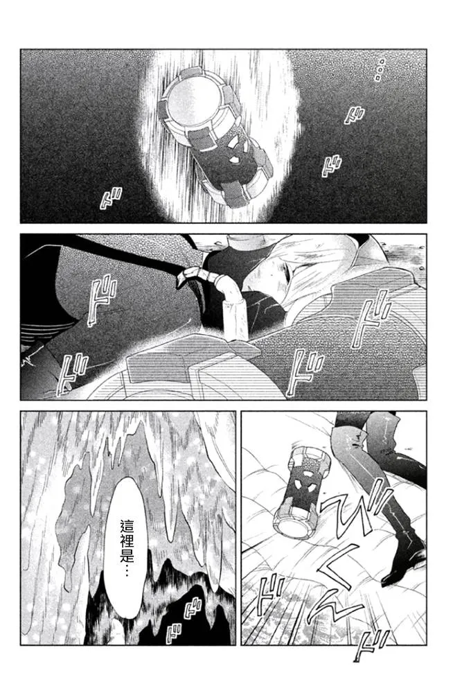 第04话 第24页