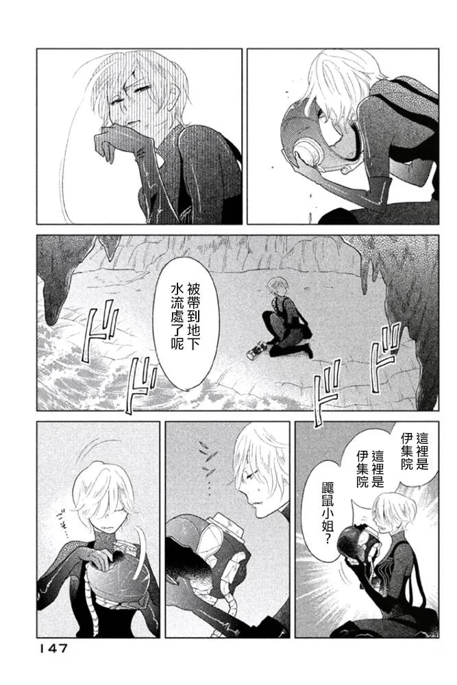 第04话 第25页