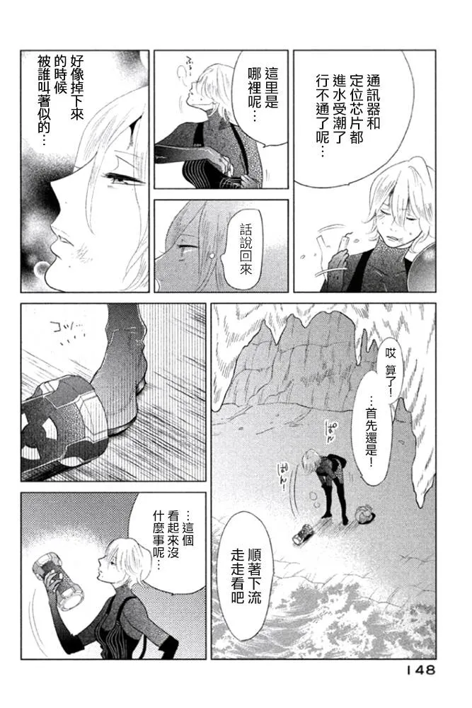 第04话 第26页