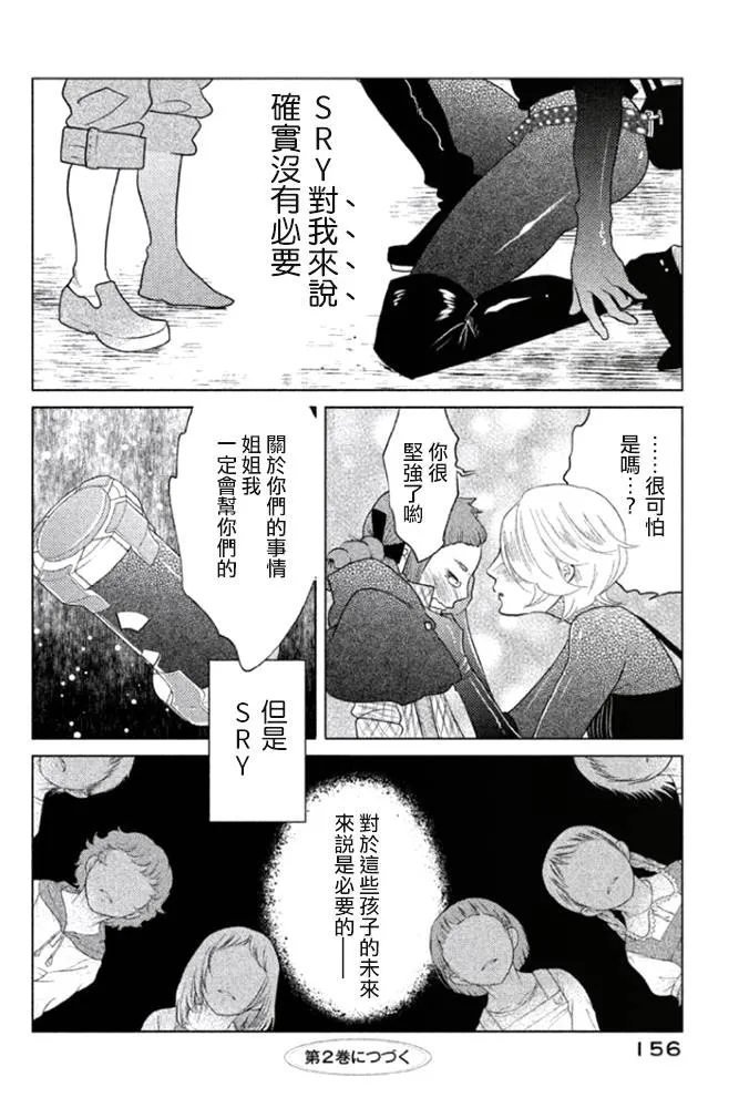第04话 第34页