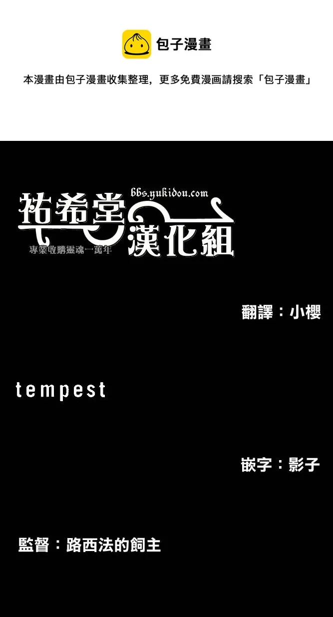 第03话 第1页