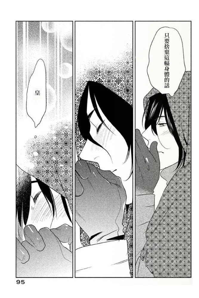 第03话 第10页