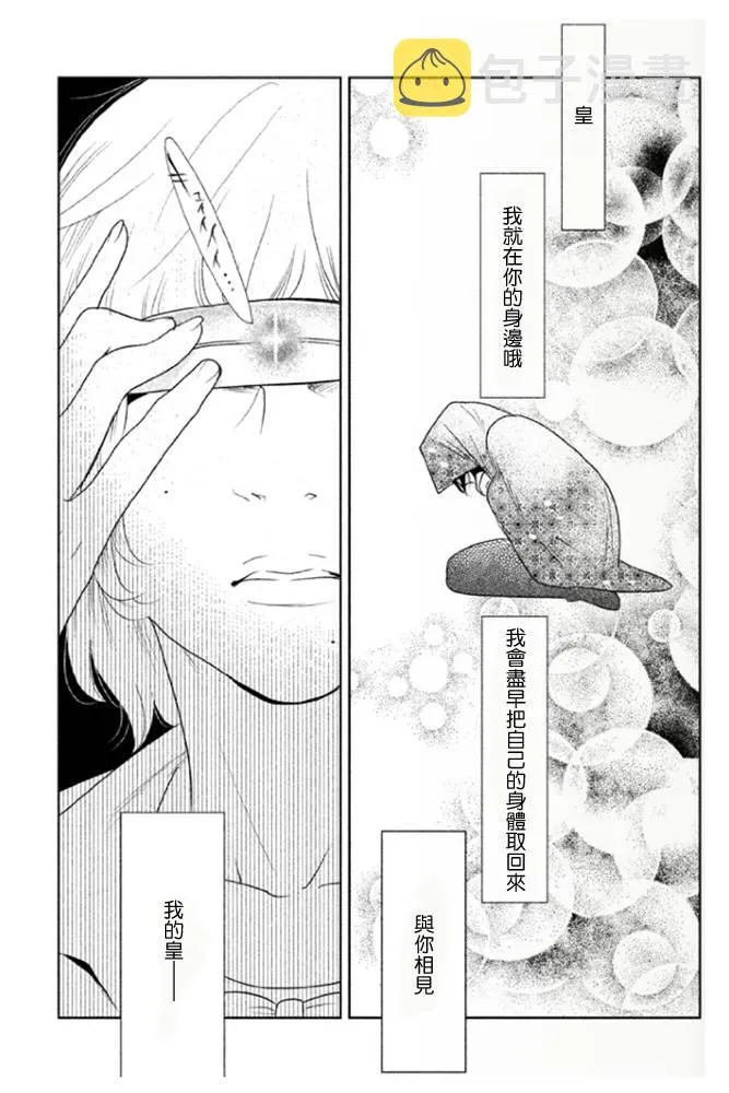 第03话 第18页
