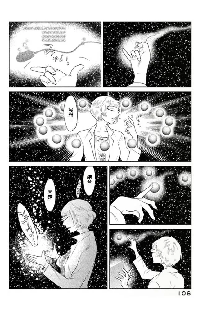 第03话 第19页