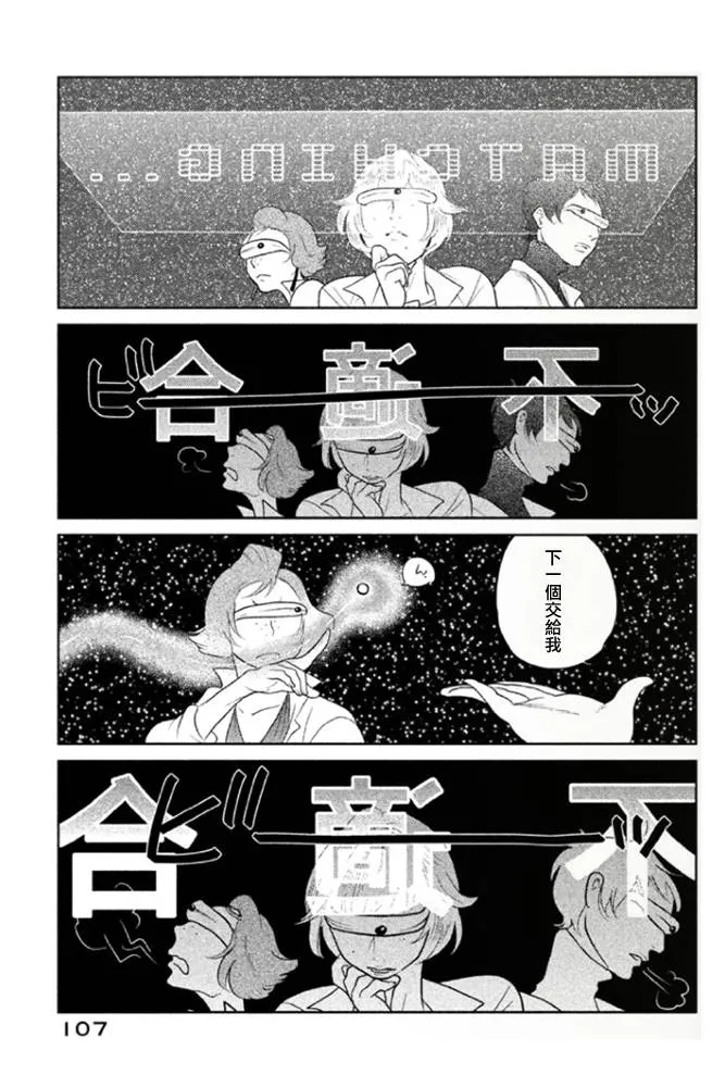 第03话 第20页