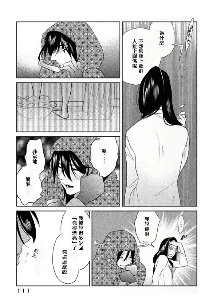 第03话 第24页