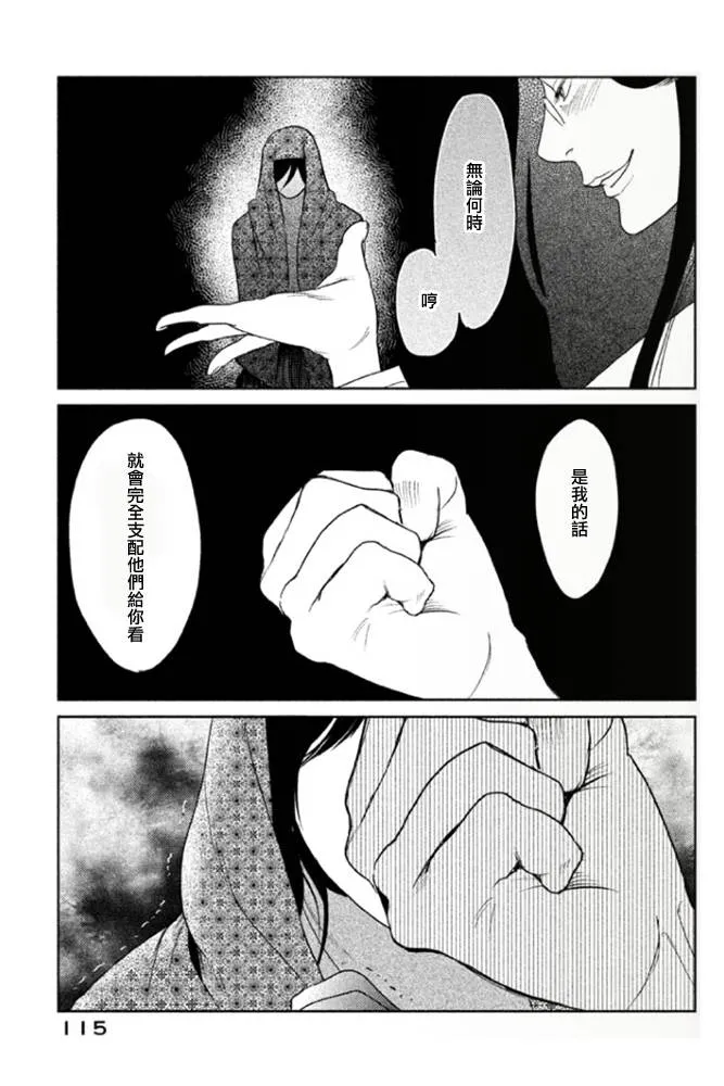 第03话 第28页