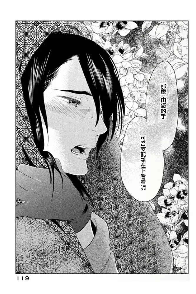 第03话 第32页