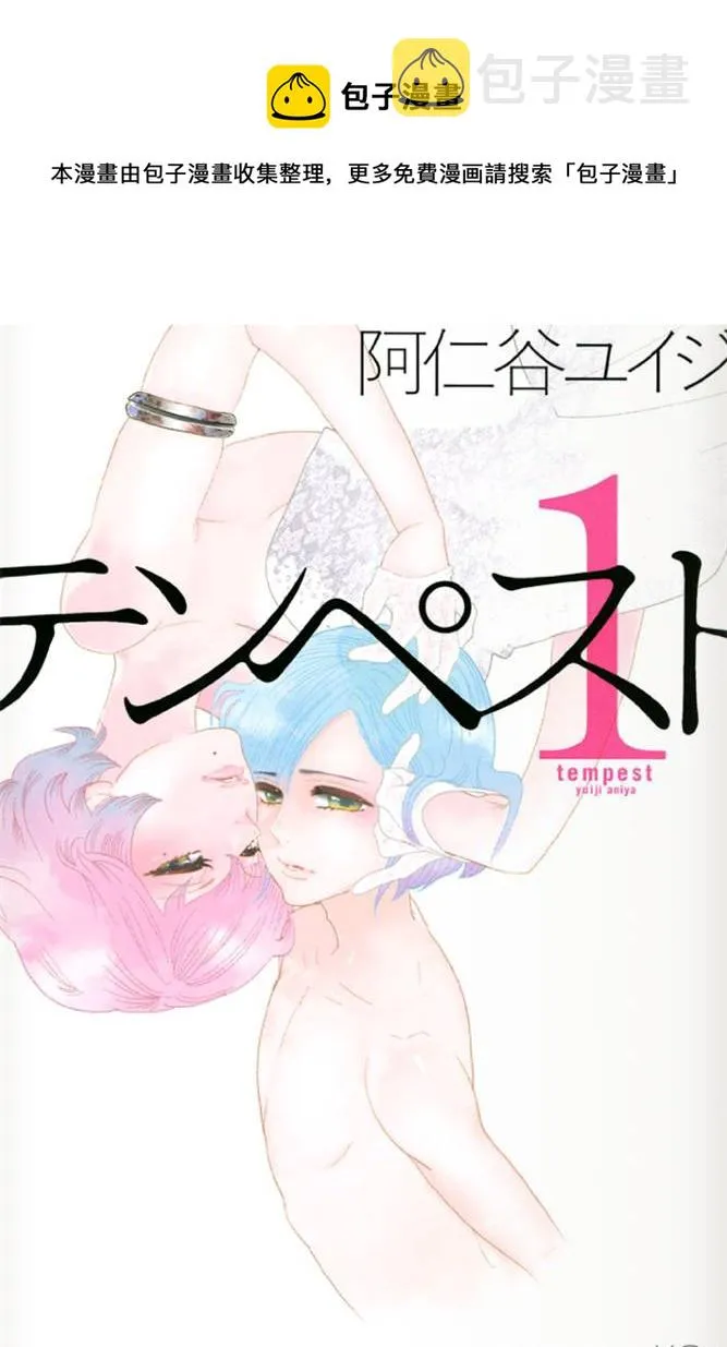 第01话 第1页